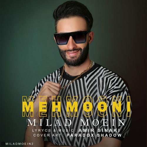 دانلود آهنگ مهمونی
